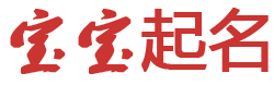 公主岭市娱乐网起名网